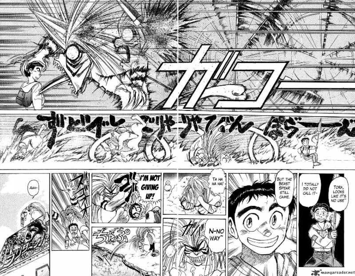 ushio_and_tora_122_17