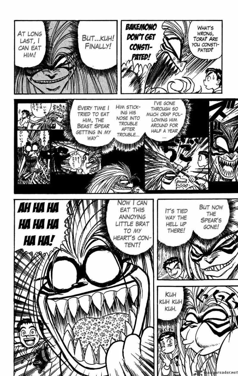 ushio_and_tora_122_5