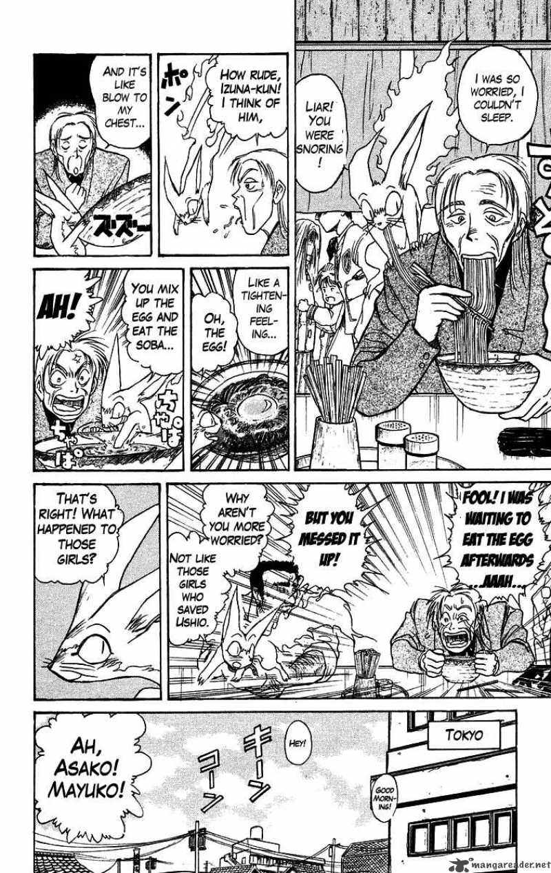 ushio_and_tora_122_9