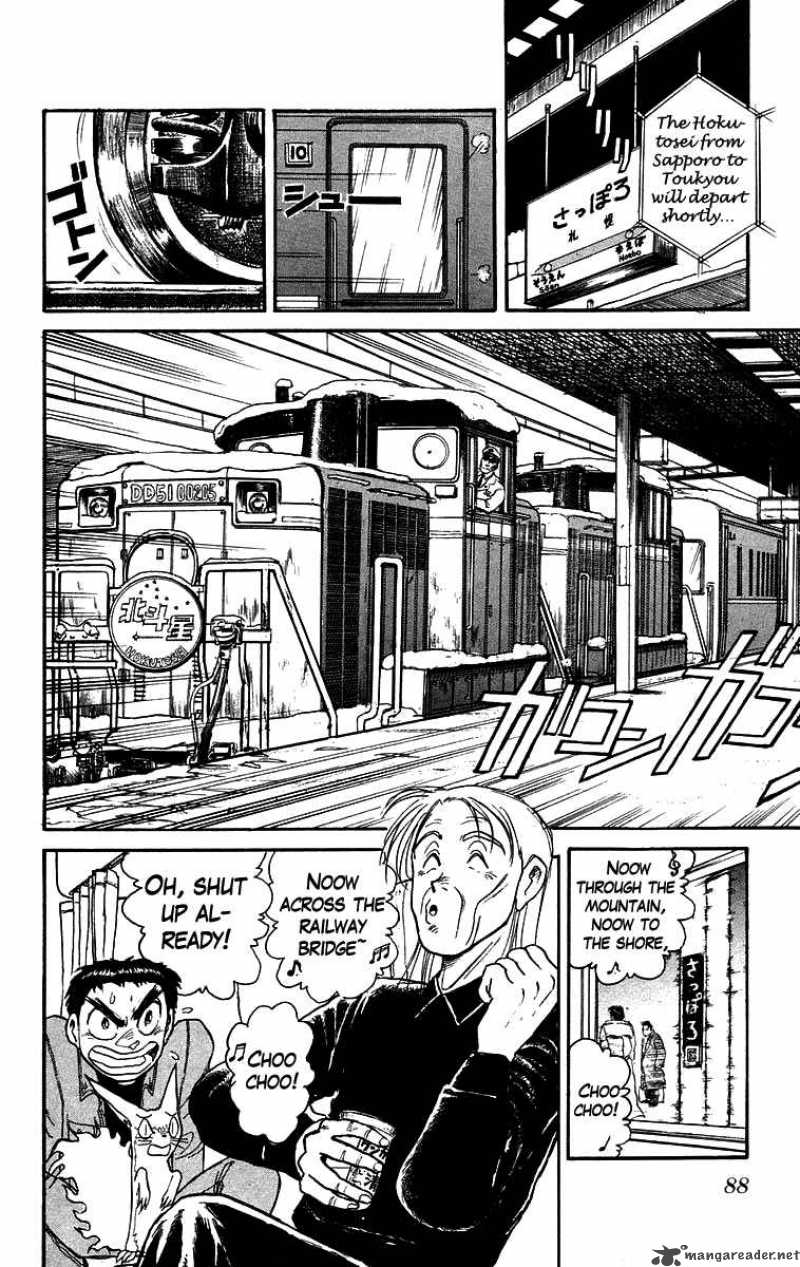 ushio_and_tora_123_6