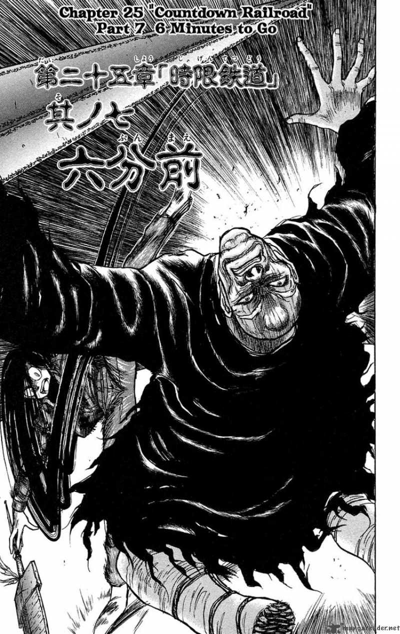 ushio_and_tora_129_5