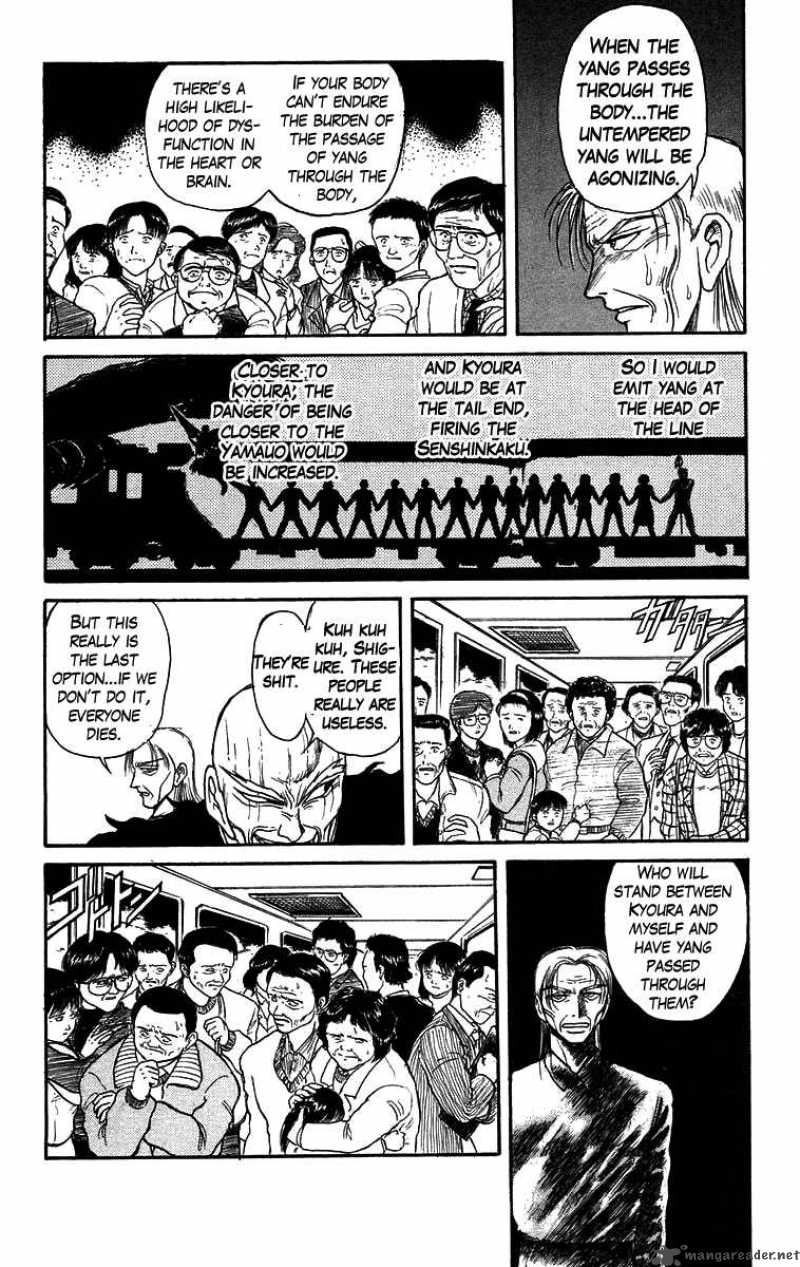 ushio_and_tora_130_11