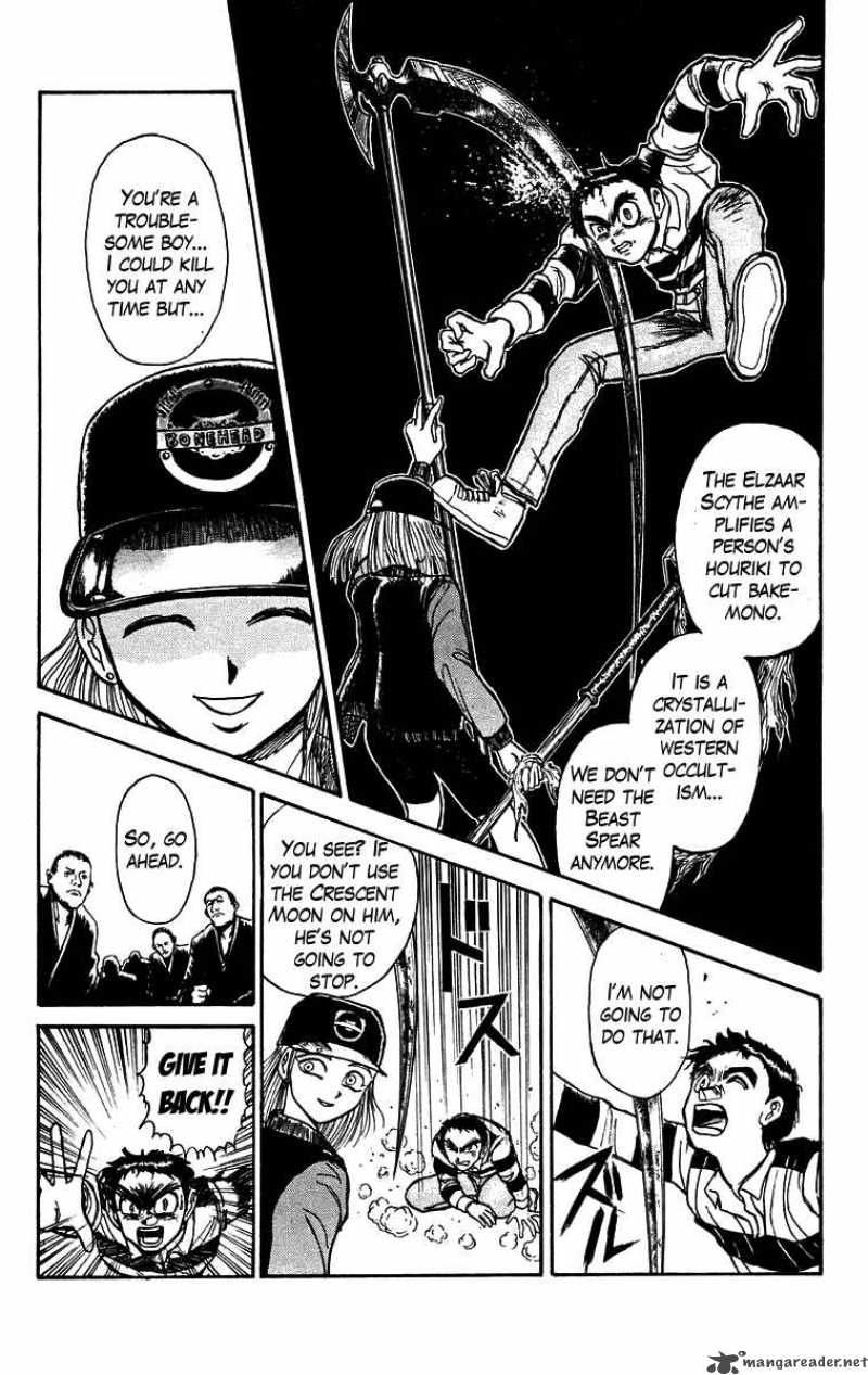 ushio_and_tora_149_10