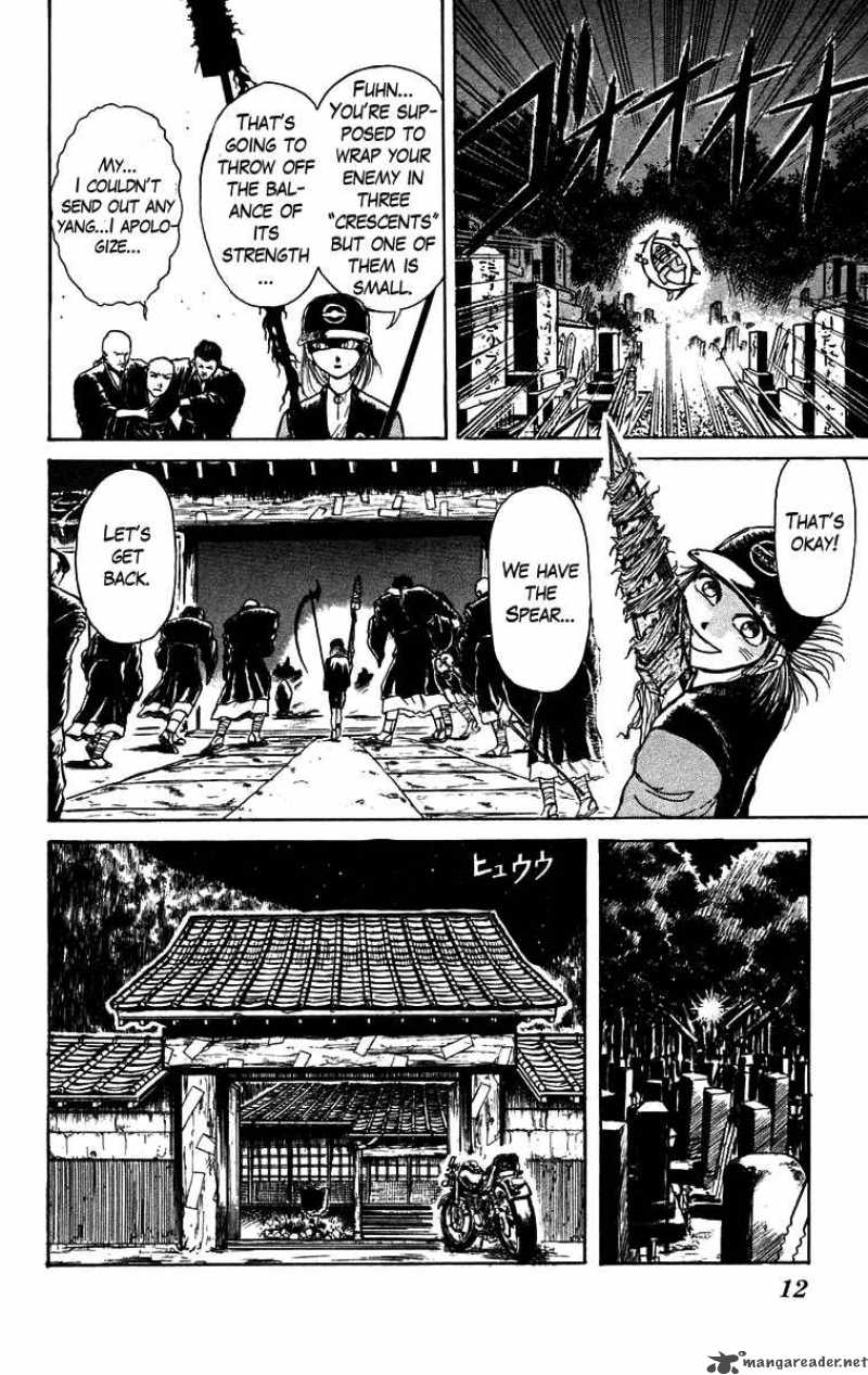ushio_and_tora_149_12