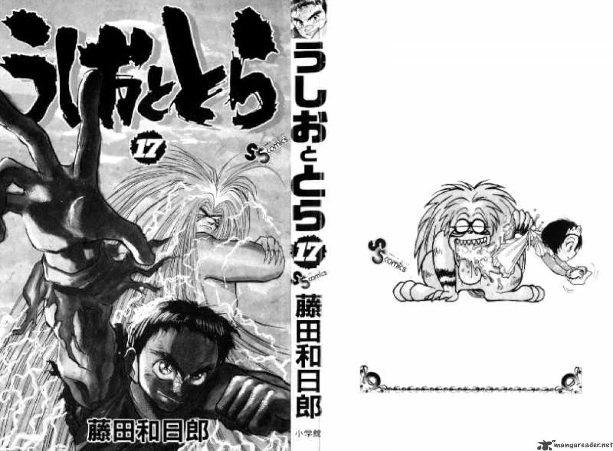 ushio_and_tora_149_3