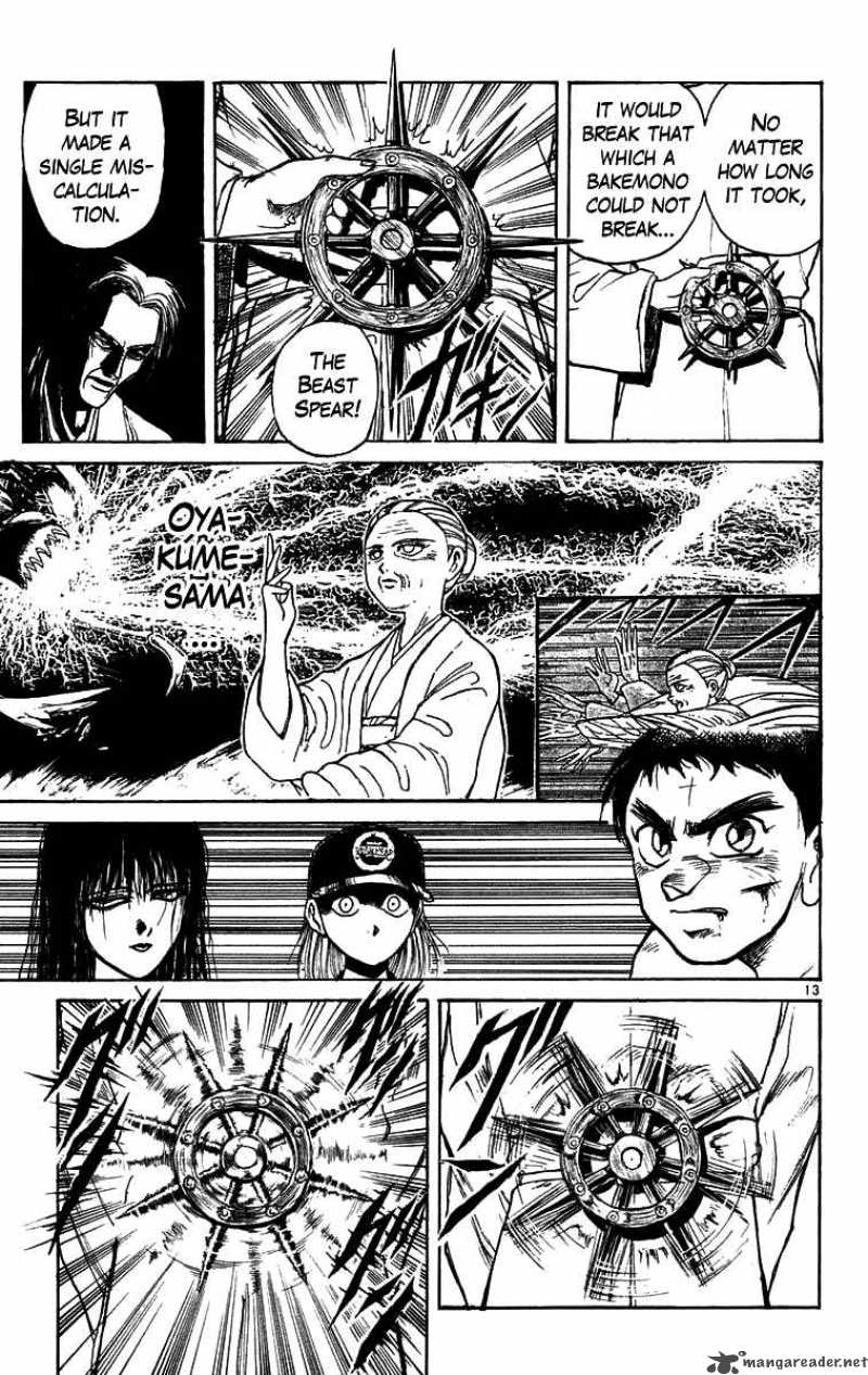 ushio_and_tora_159_18