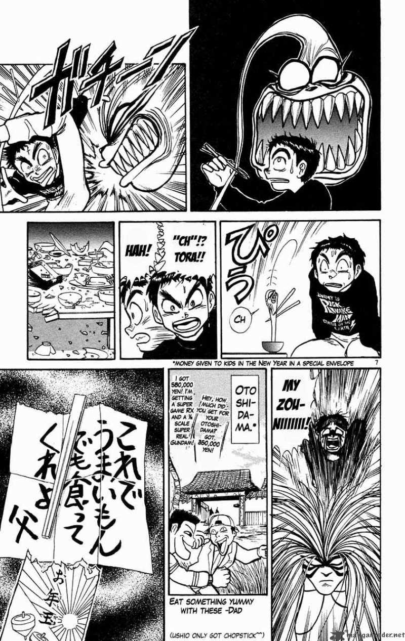 ushio_and_tora_180_8