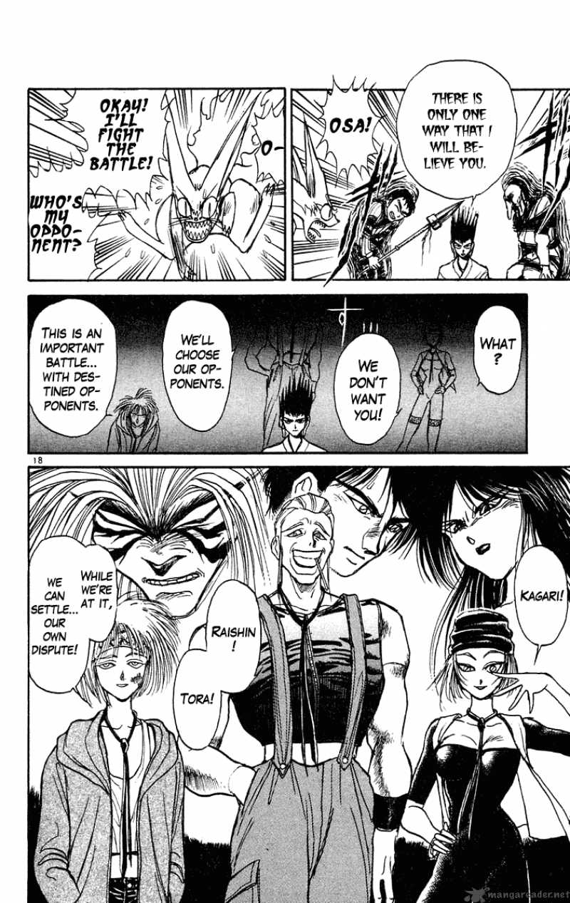 ushio_and_tora_201_18