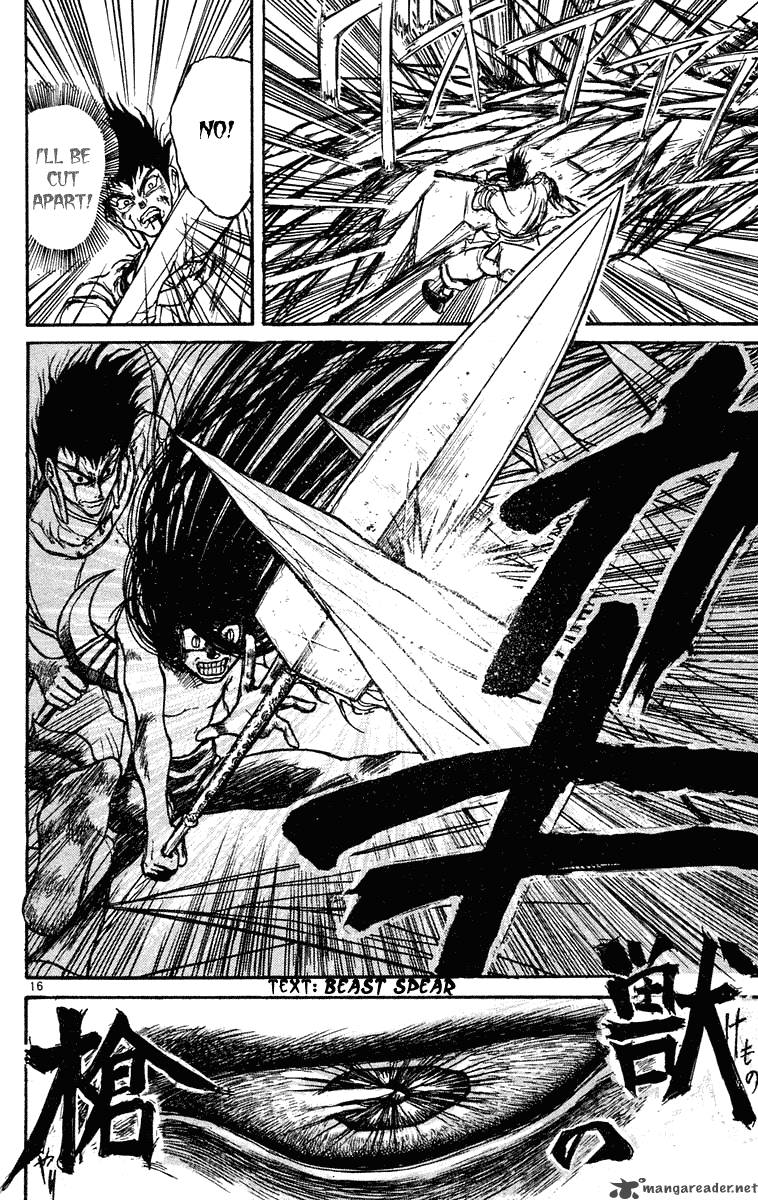 ushio_and_tora_211_14