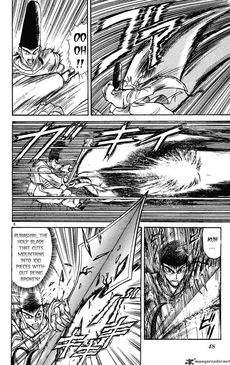 ushio_and_tora_211_6