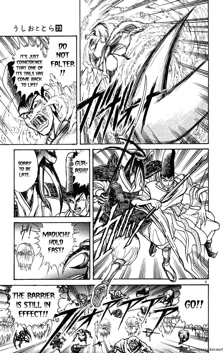 ushio_and_tora_211_7