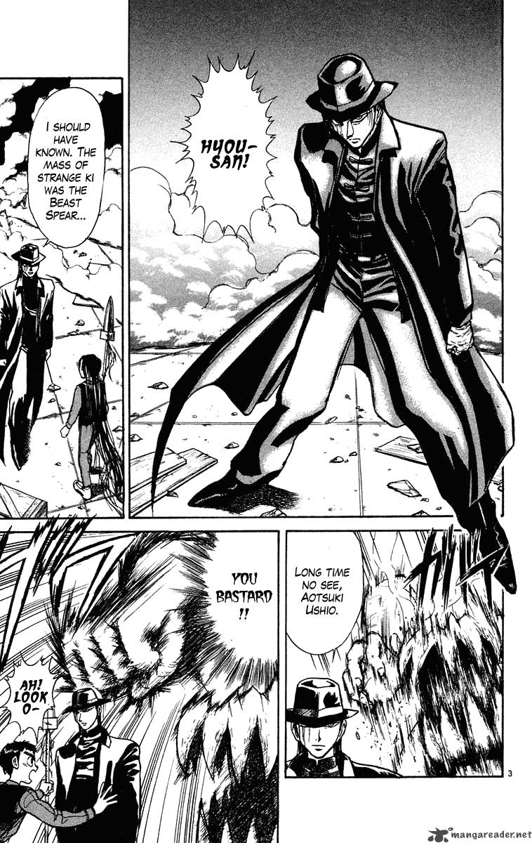 ushio_and_tora_236_3