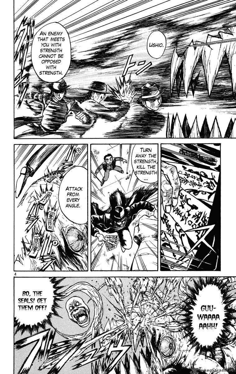 ushio_and_tora_236_4