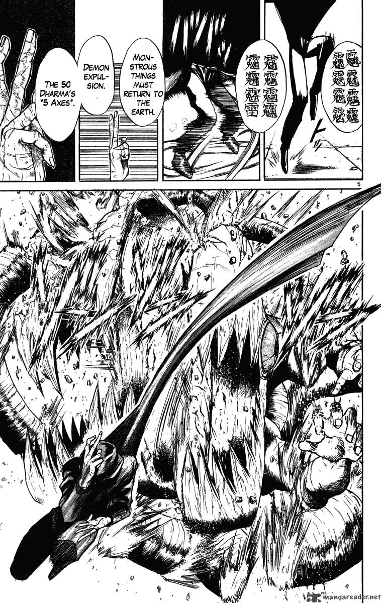 ushio_and_tora_236_5