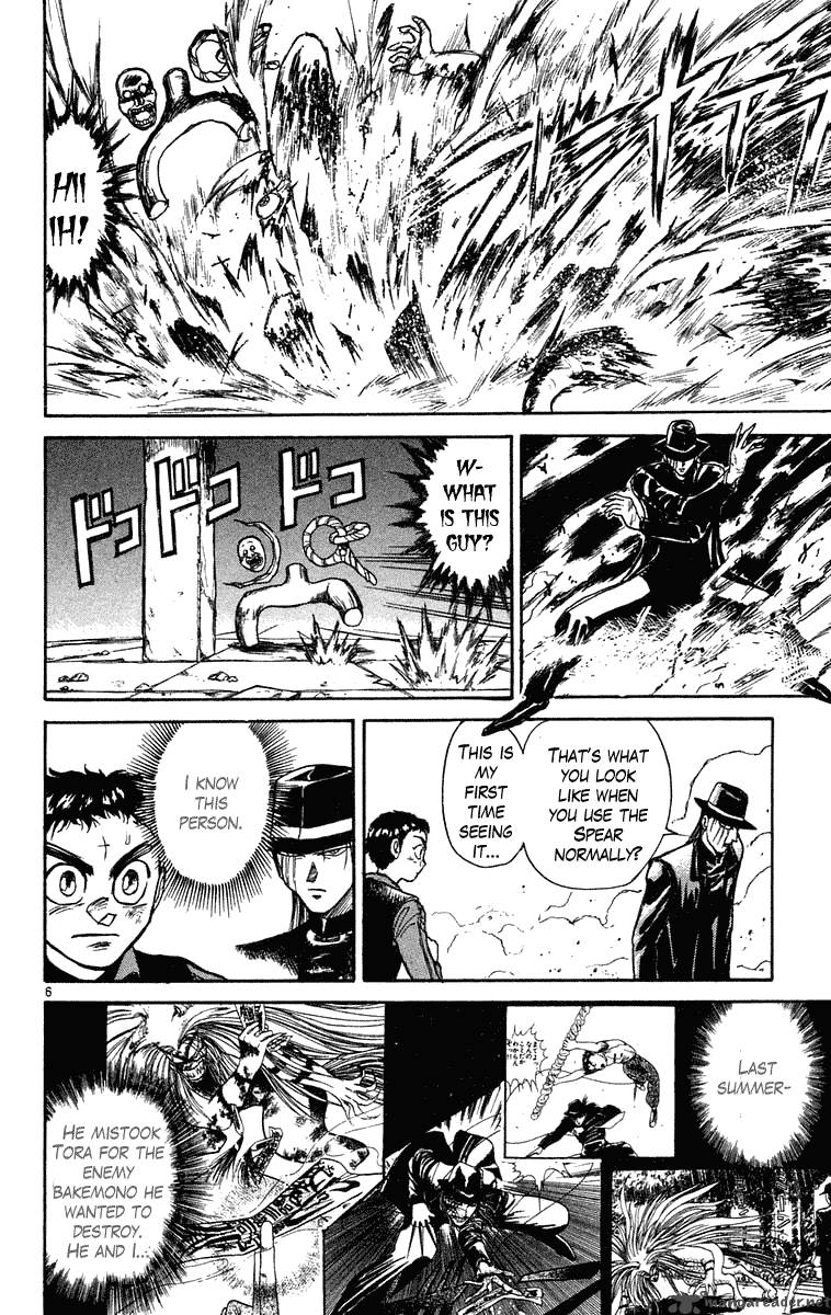 ushio_and_tora_236_6