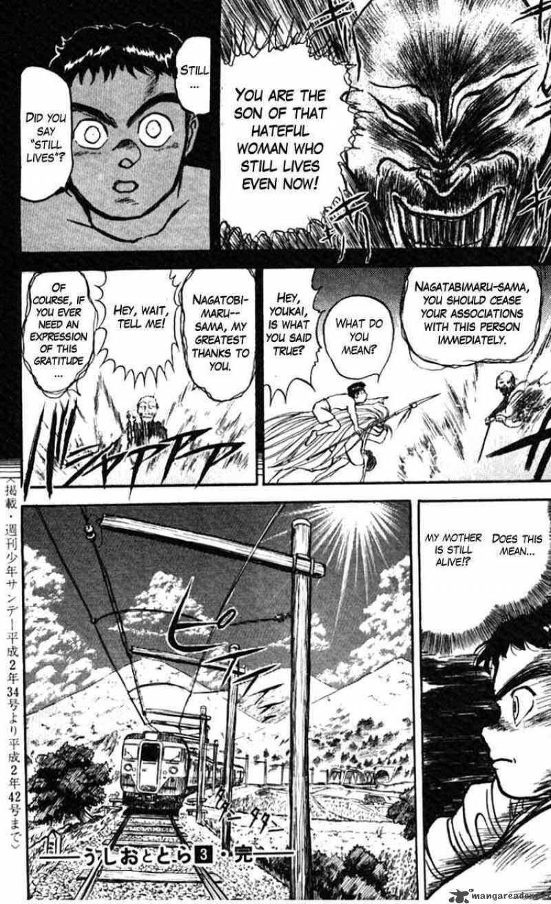 ushio_and_tora_24_18