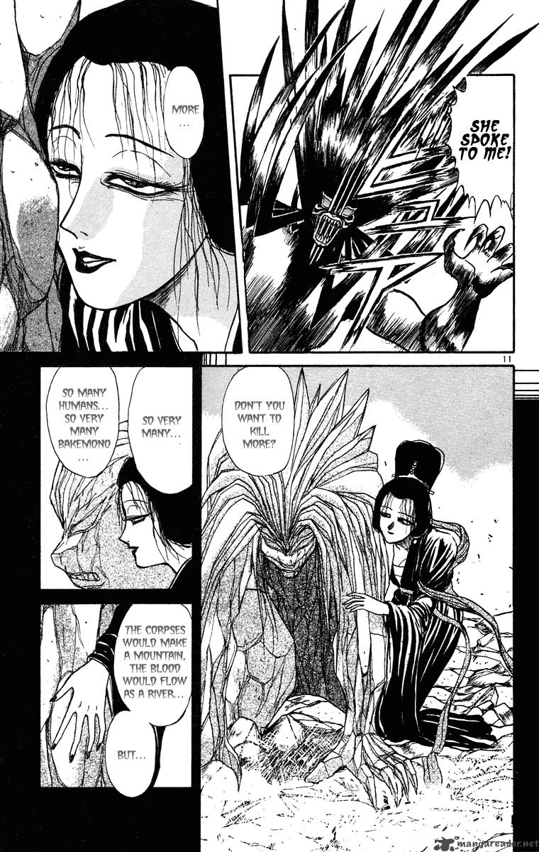 ushio_and_tora_242_12