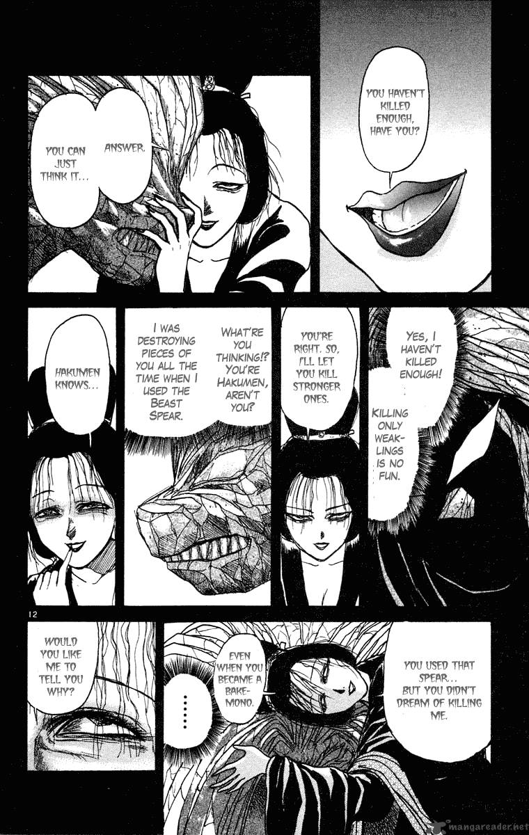 ushio_and_tora_242_13