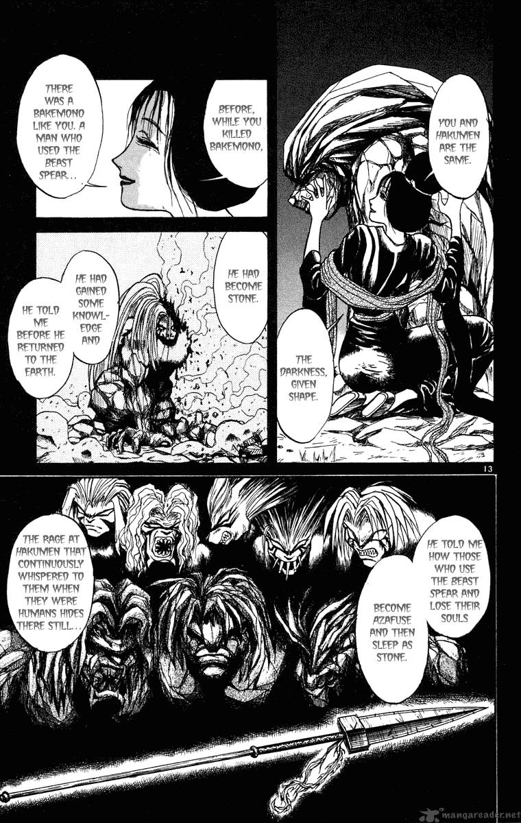 ushio_and_tora_242_14