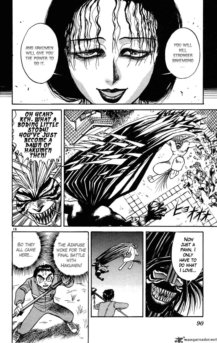 ushio_and_tora_242_17