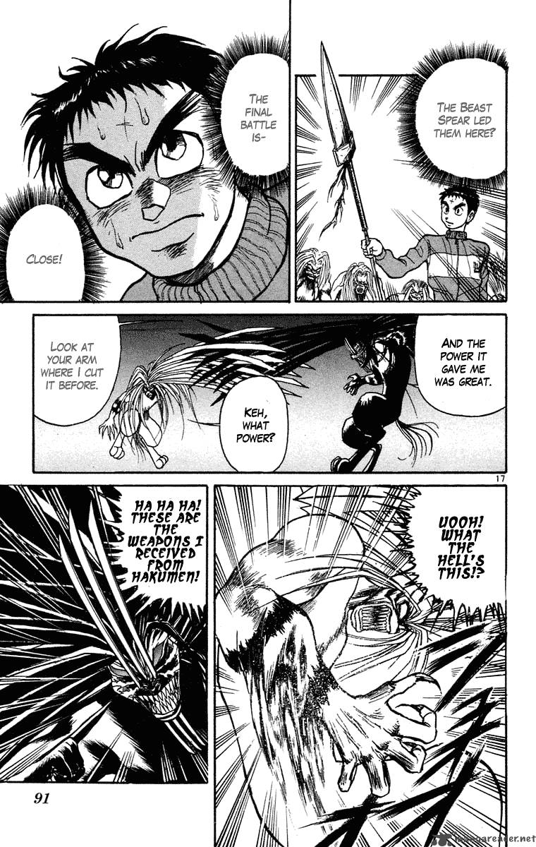 ushio_and_tora_242_18