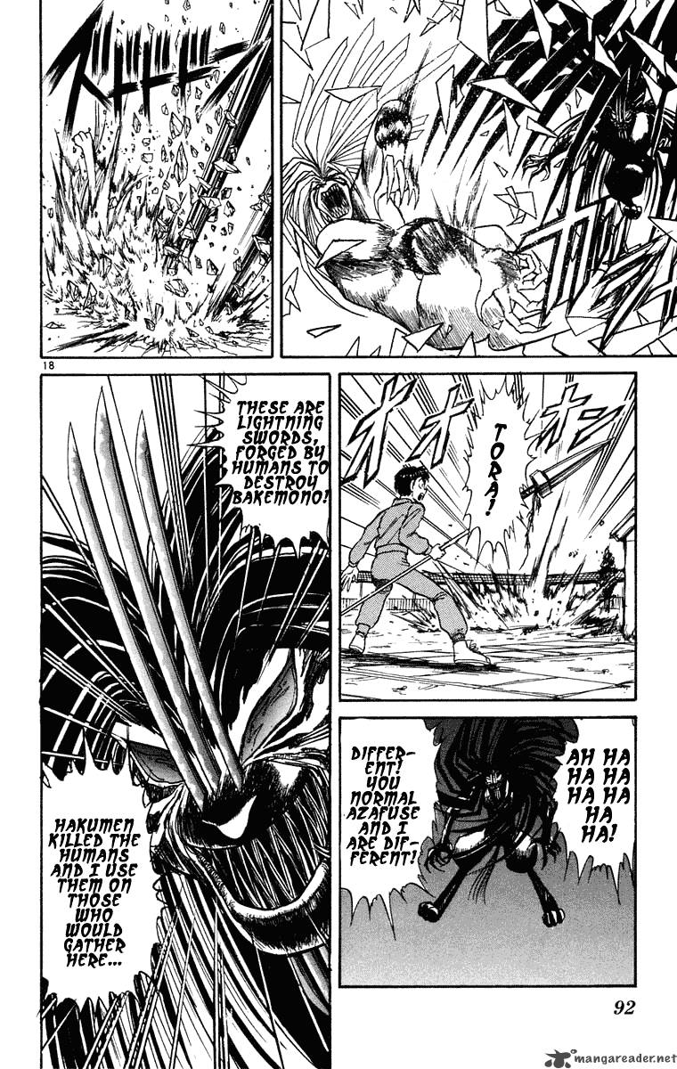 ushio_and_tora_242_19