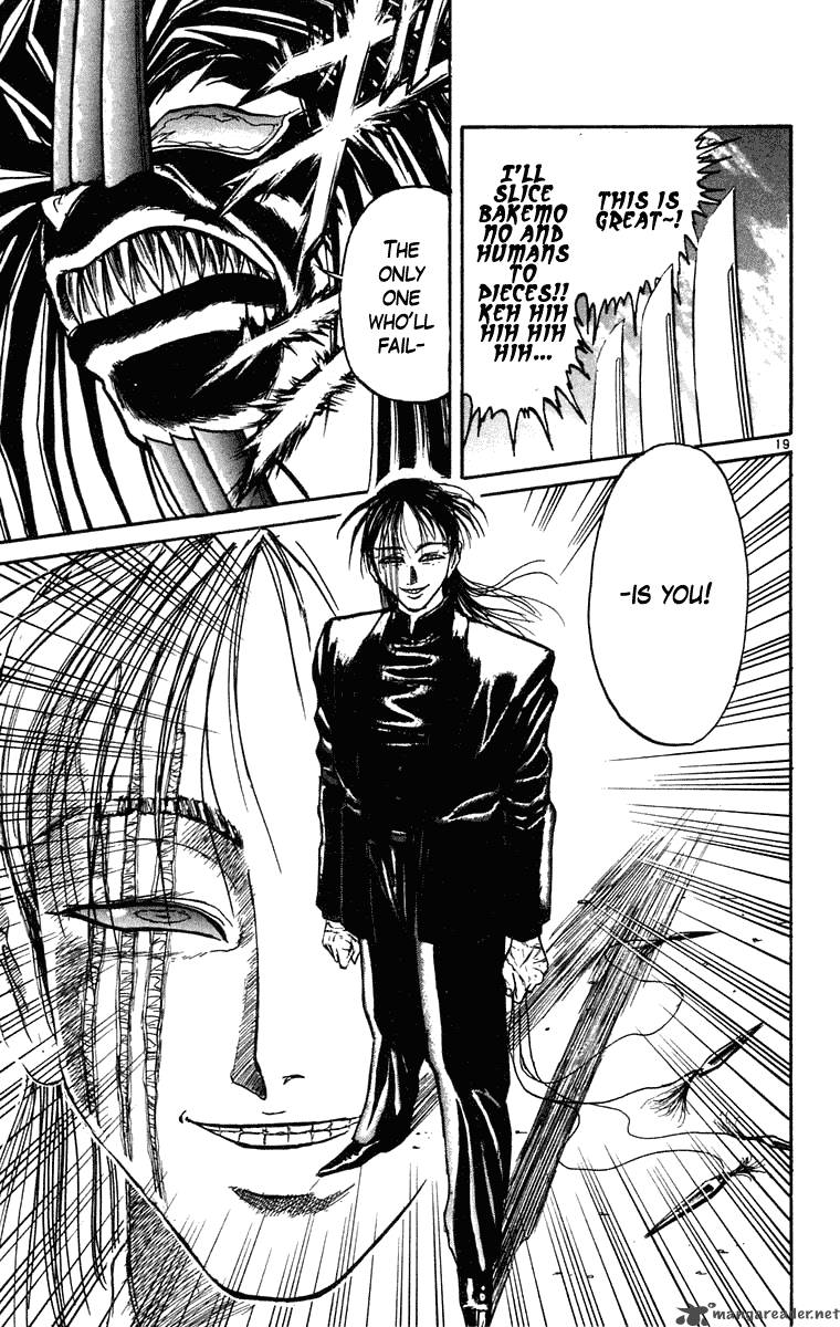 ushio_and_tora_242_20