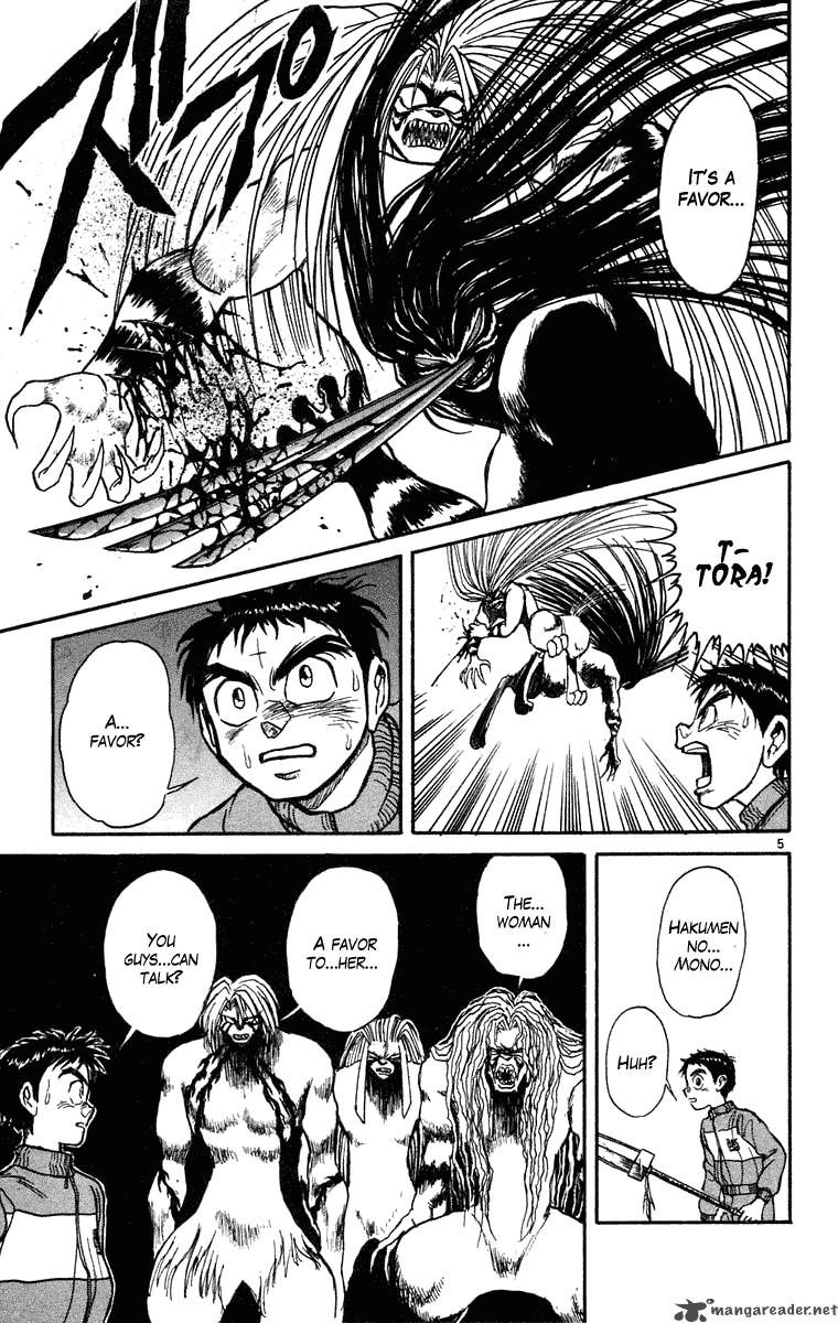 ushio_and_tora_242_6