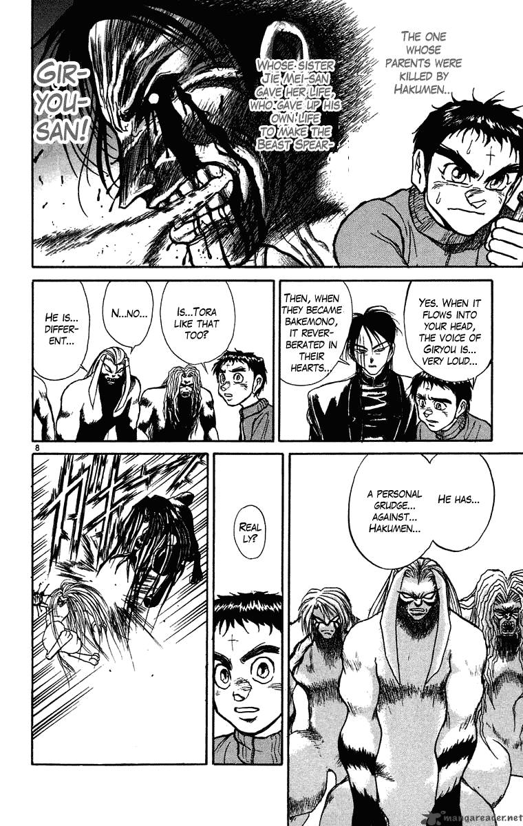 ushio_and_tora_242_9
