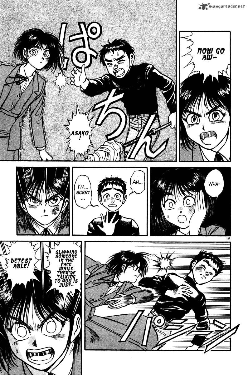 ushio_and_tora_250_16