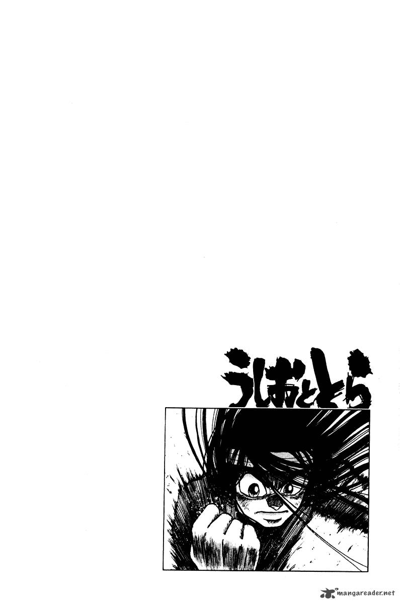 ushio_and_tora_254_21