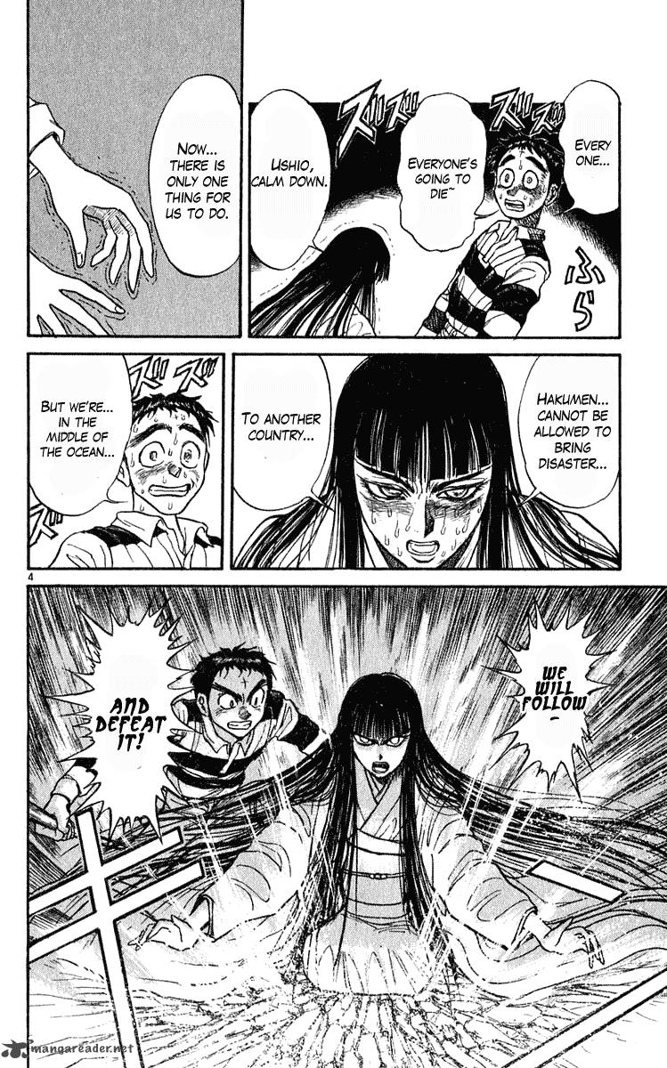 ushio_and_tora_283_5