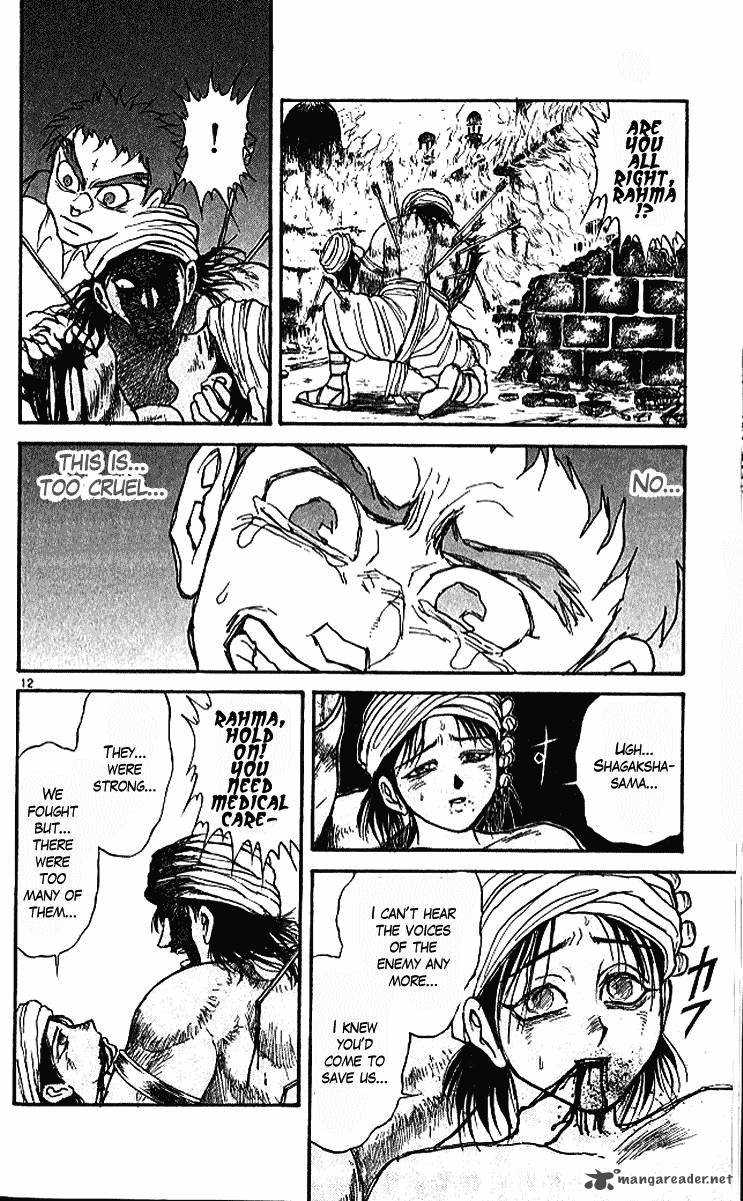 ushio_and_tora_293_12