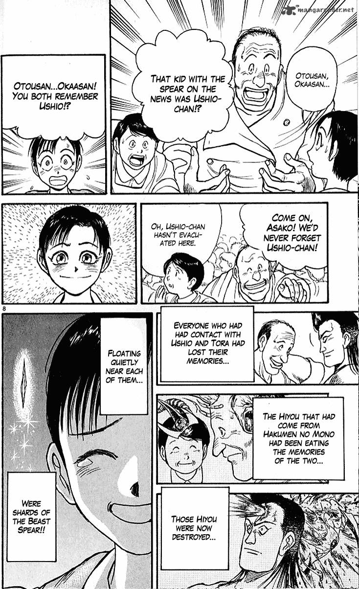 ushio_and_tora_298_8