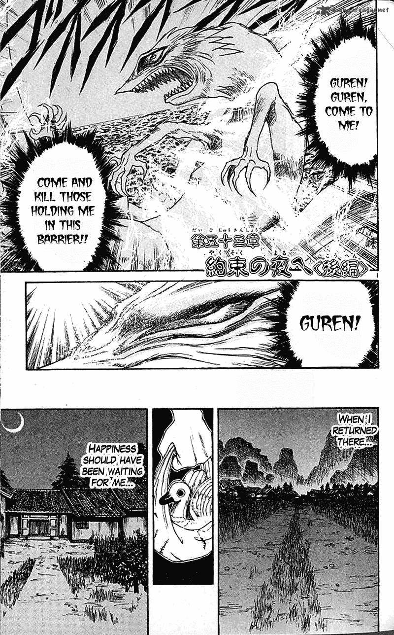 ushio_and_tora_304_1