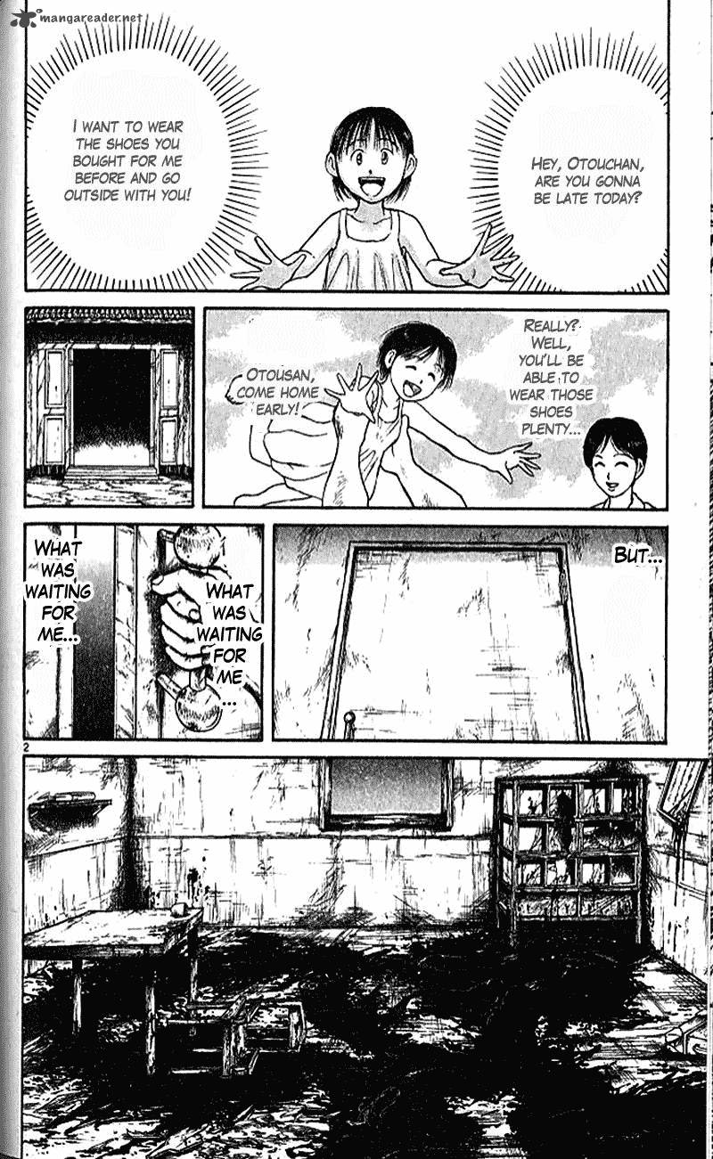 ushio_and_tora_304_2