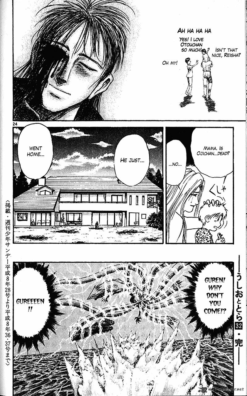 ushio_and_tora_304_24