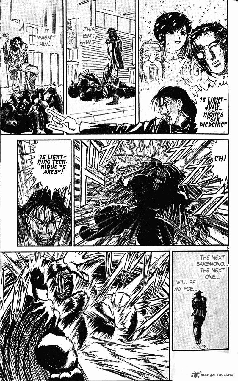 ushio_and_tora_304_5