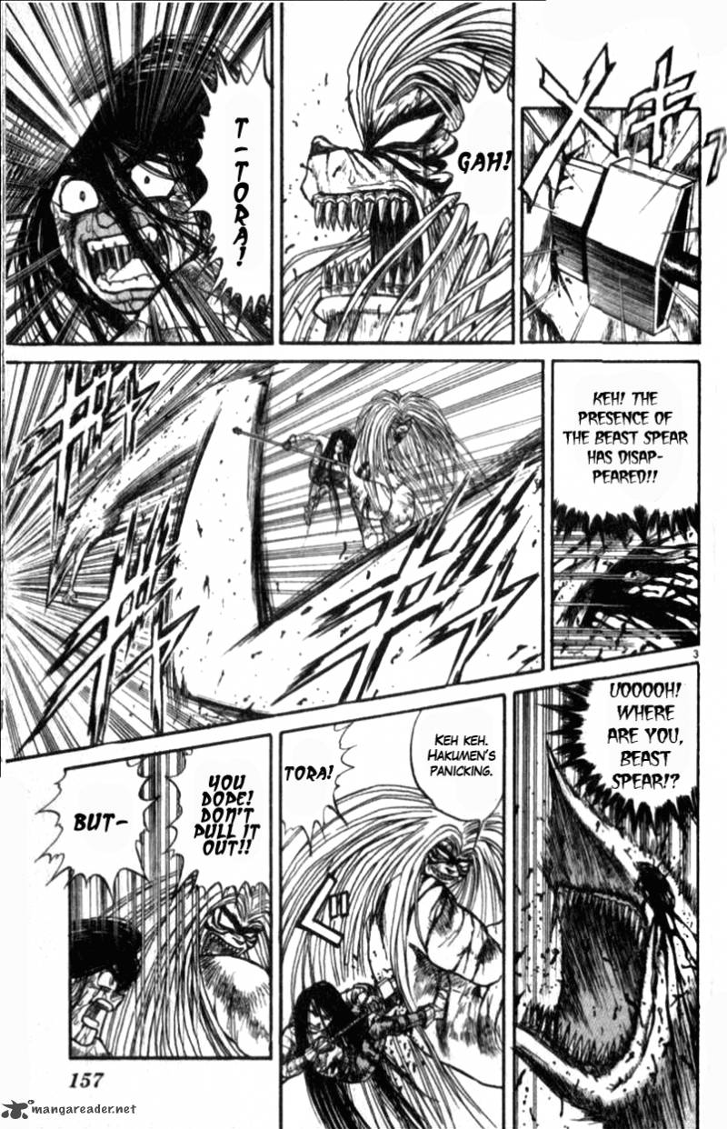 ushio_and_tora_305_152