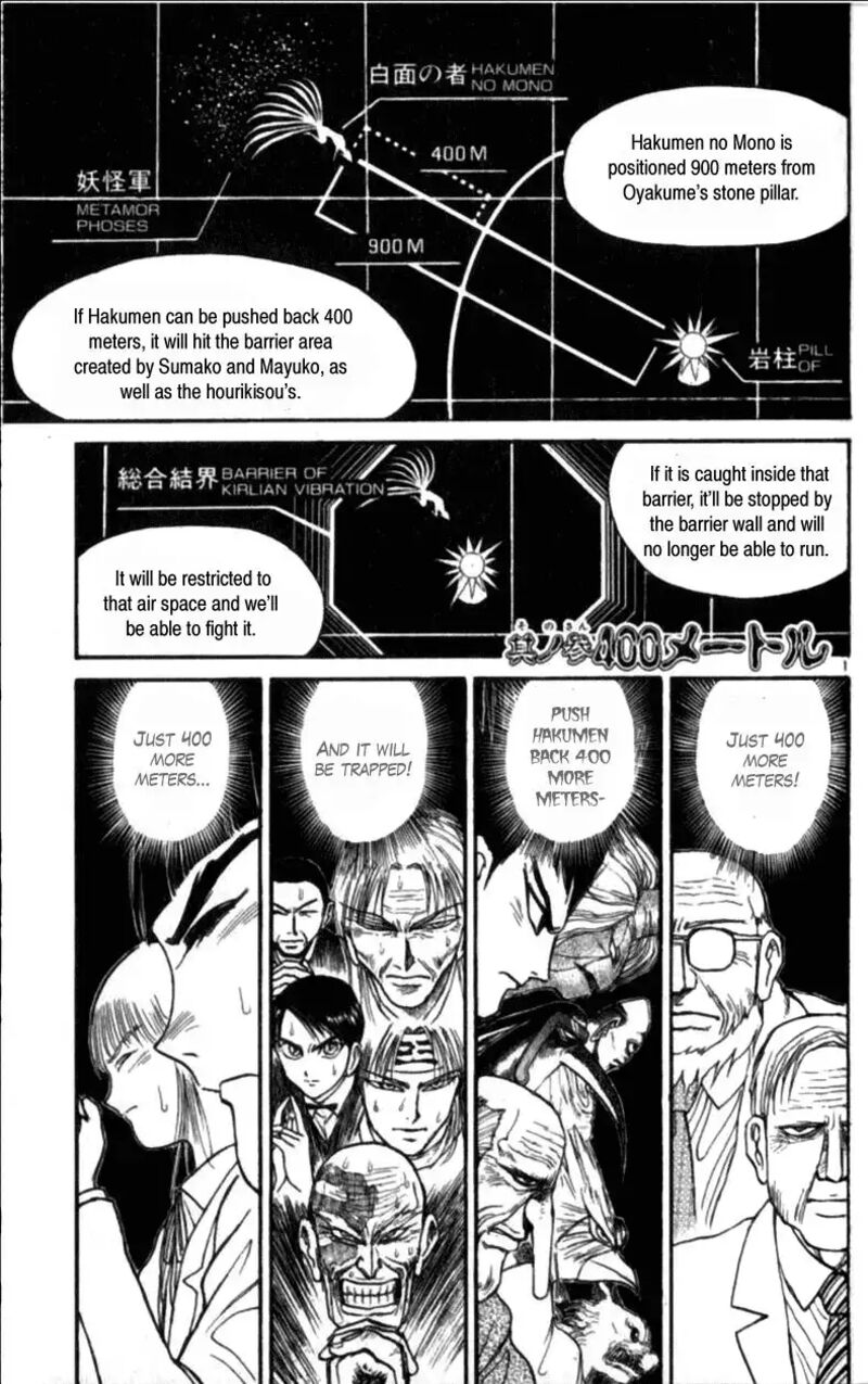 ushio_and_tora_307_1