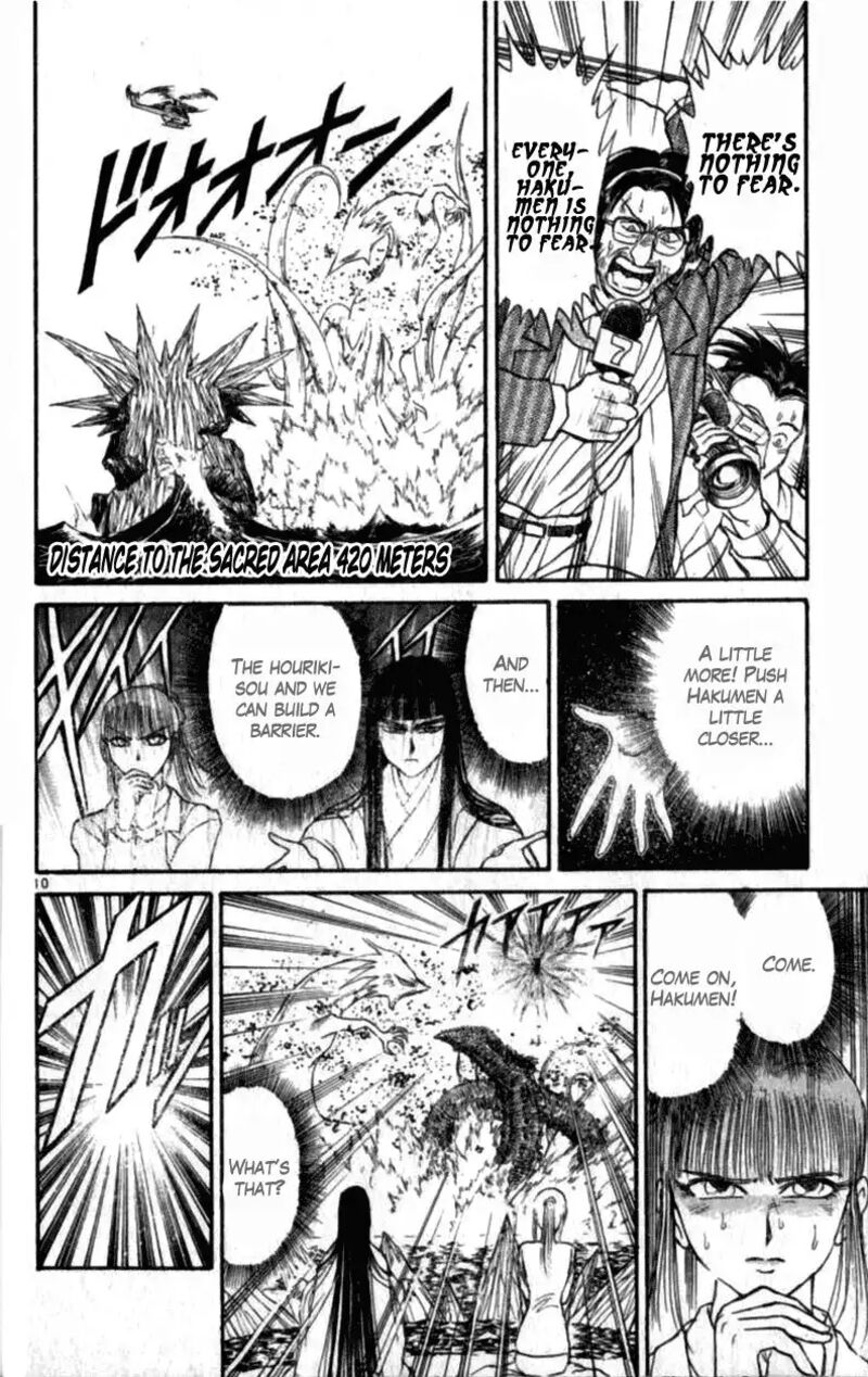 ushio_and_tora_307_10