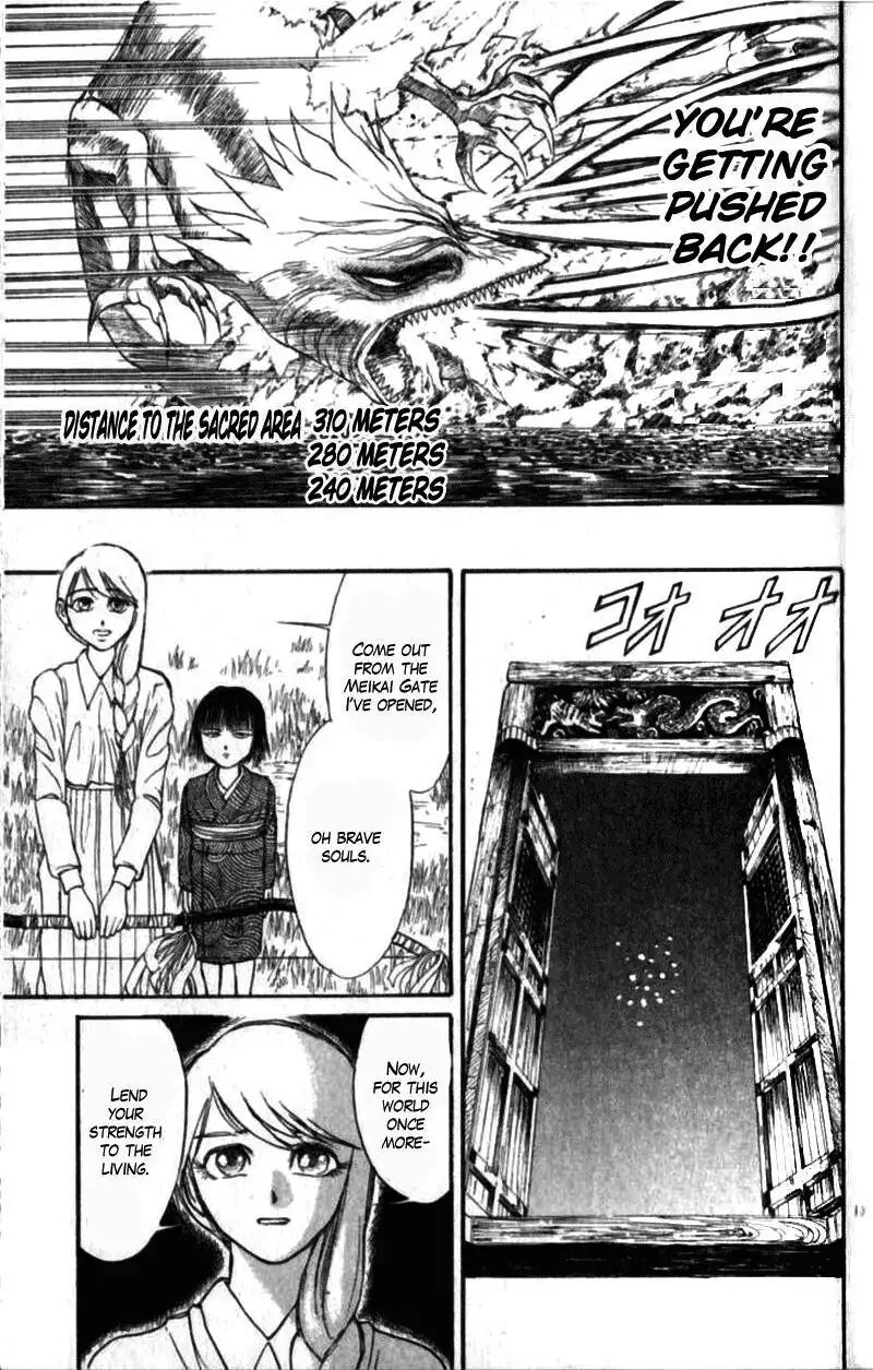 ushio_and_tora_307_13