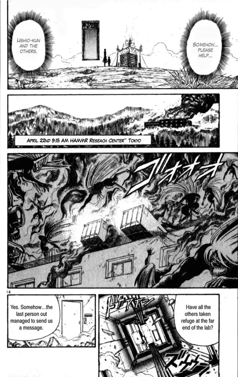 ushio_and_tora_307_14