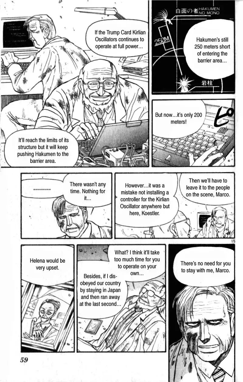 ushio_and_tora_307_15