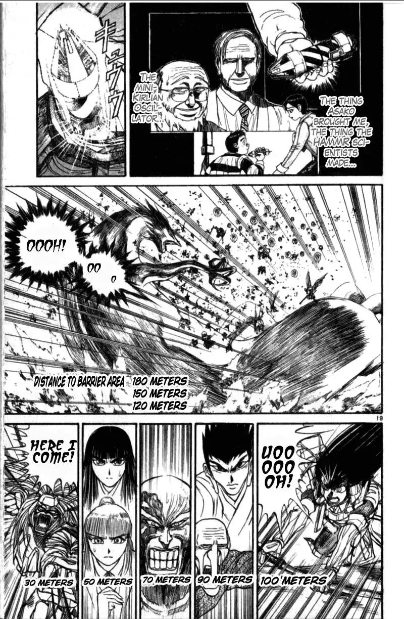 ushio_and_tora_307_19