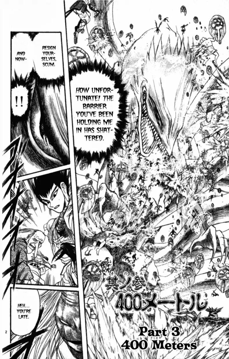 ushio_and_tora_307_2