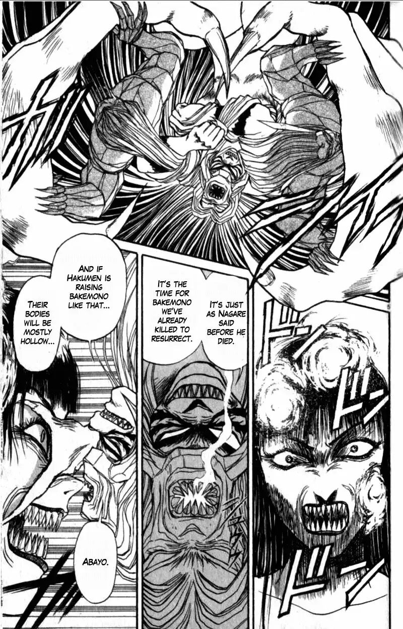 ushio_and_tora_307_5