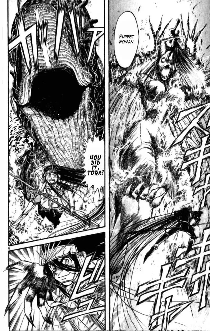 ushio_and_tora_307_6