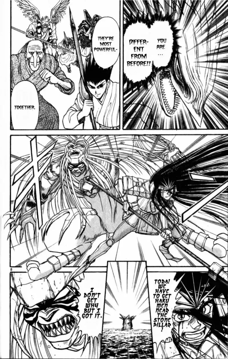 ushio_and_tora_307_8