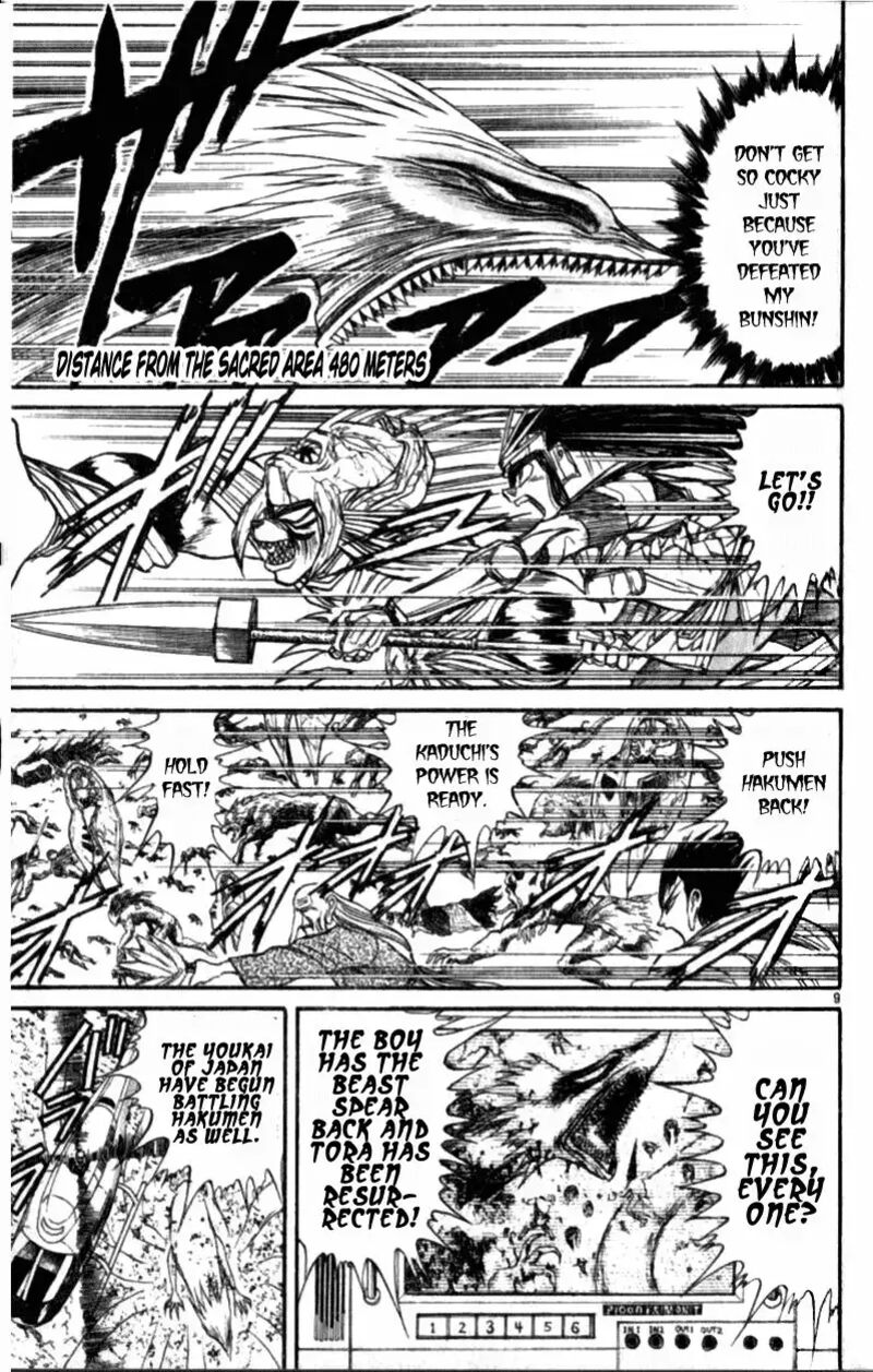 ushio_and_tora_307_9